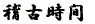 �m�Î���